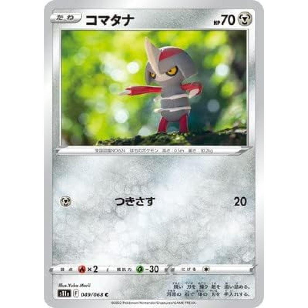 

Карточная игра Pok mon Pok mon Карточная игра Pokemon PK S11a 049 Коматана C