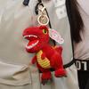 14Cm Cartoon Dinosaur Plush Toy Keychain Fun Tyrannosaurus Rex Small Doll Girl Bag Decoration Pendant Plush Dinosaur Doll Gift