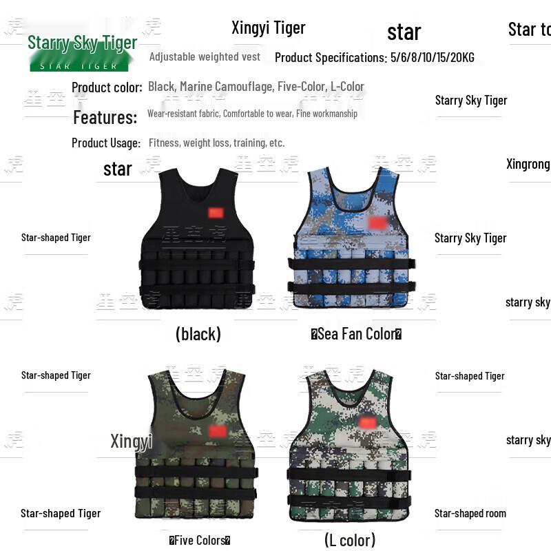 Adjustable Weighted Fitness Vest