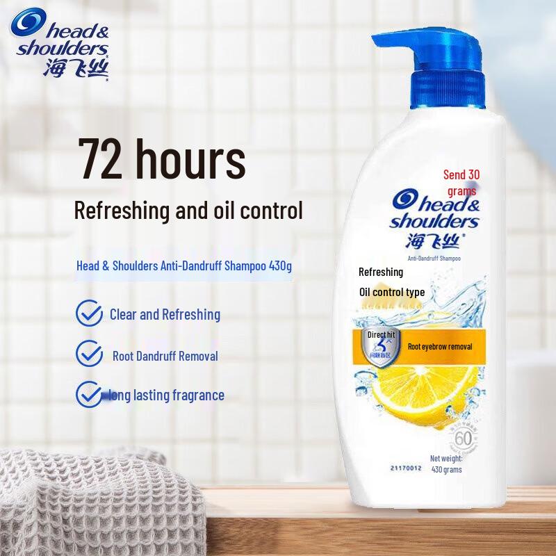 

Head & Shoulders Refreshing Oil Control Anti-Dandruff Shampoo