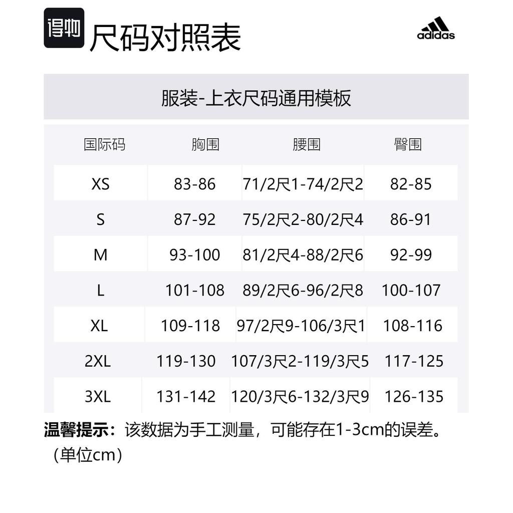 Adidas Big Linear Logo T-shirt Asia Sizing 'Black White' JI9069