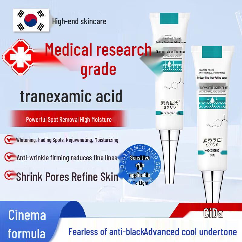 Suxiuchenshi Tranexamic Acid Brightening Skincare Set