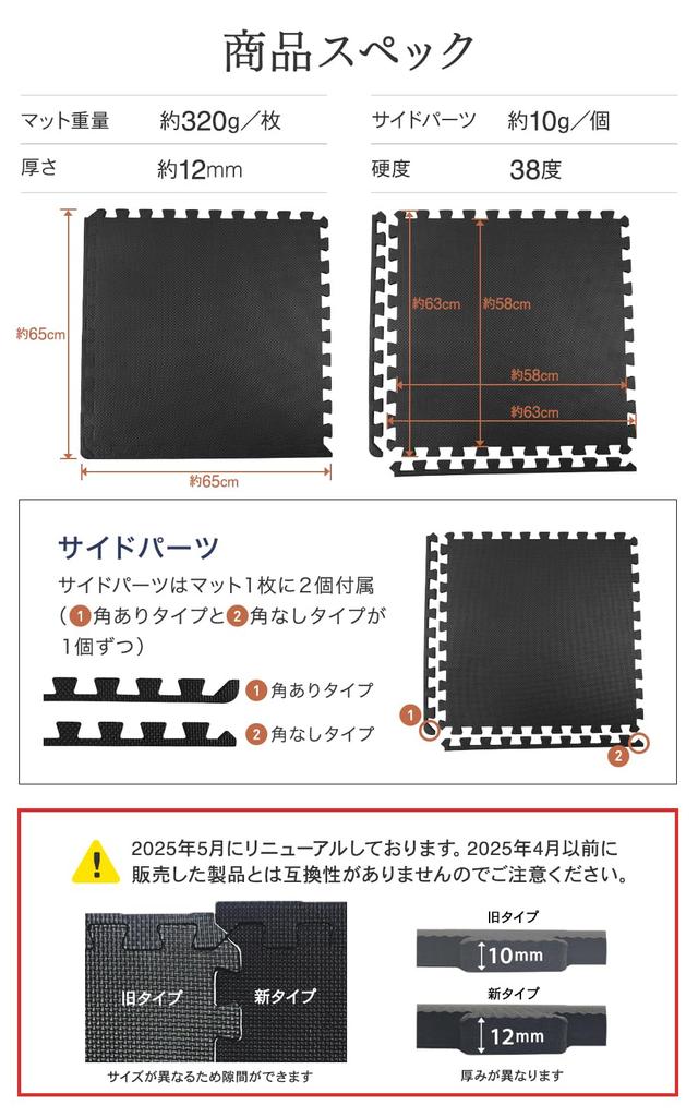 STEADY JAPAN Interlocking Nano Soundproofing and Shock Scratch Floor ST136 Mats, 65x65x1.2cm (24x24x12 inch) [High-Density Foam™, Absorption,