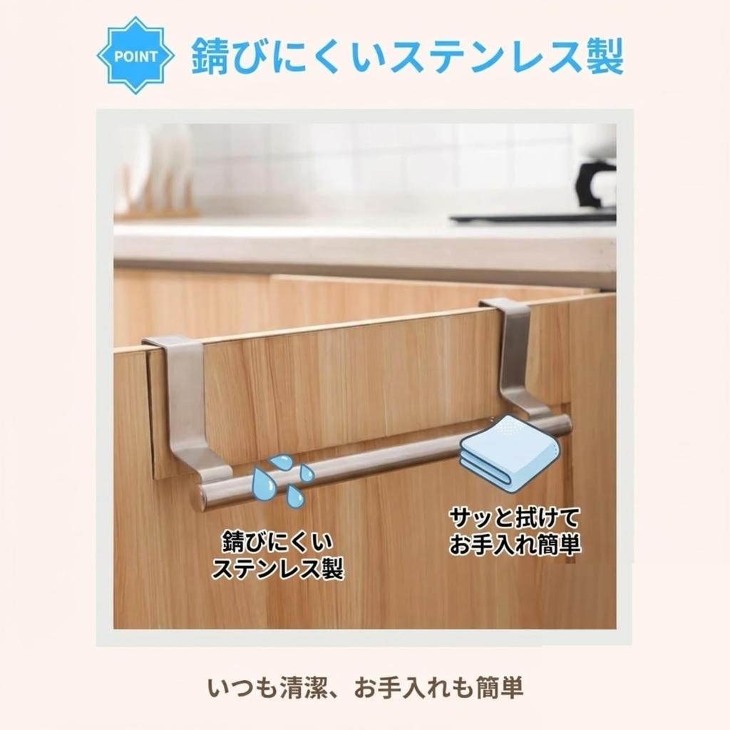Towel No Drilling Fits Doors Up To 2cm Towel Towel for Under Dishcloth Stainless Rental Property Bar, Required, Wide, Rack, Hanger, Kitchen, Sink,