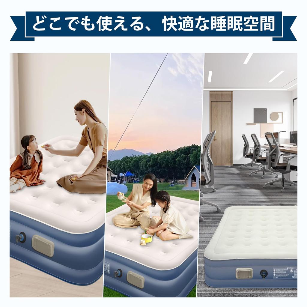 Exclusive Air with Unique Electric Air Bed for Automatic Emergency 900kg Weight Waterproof and Includes Japanese Instruction Storage and Pillow