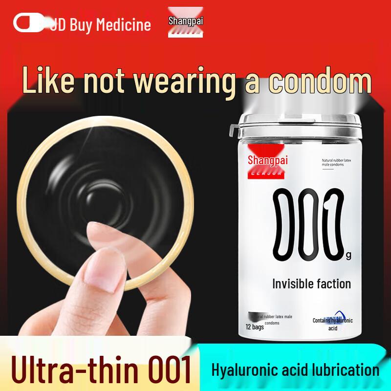 Shangpai Hyaluronic Acid Ultra-Thin Condoms