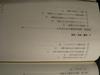 [USED] Liberal Educational Philosophy: Diversity and Choice / Akio Miyadera No Comments Guaranteed