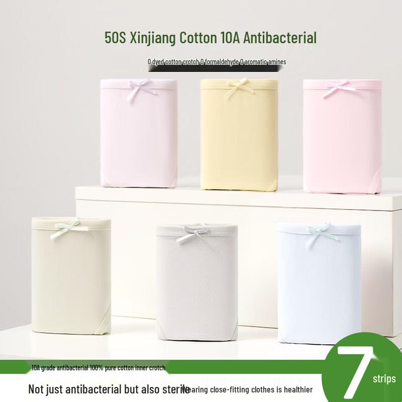 LANGSHA Women's Pure Cotton 10A Antibacterial Mid-Waist Briefs - 7 Pack