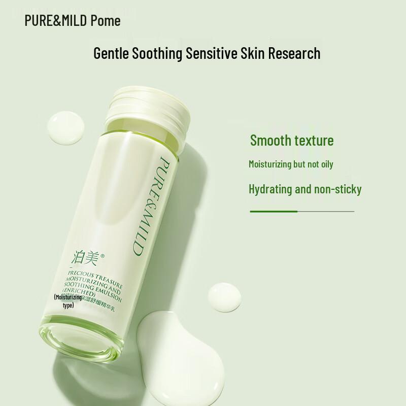 POME Bright & Pure Hydrating Emulsion 120ml
