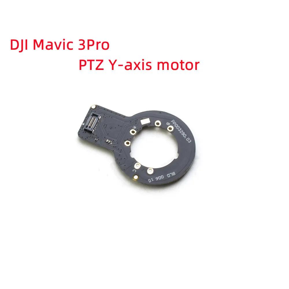 Y-axis Motor Cable For Mavic 3 Pro Yaw Motor For Mavic 3 Pro Universal Joint Y Motor Wiring Repair Parts