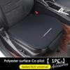 Car Seat Cushion Anti Slip Cover Seat Protection Pad Auto Accessories For M Performance E36 E46 E60 E90 E91 E92 E93 Sticker