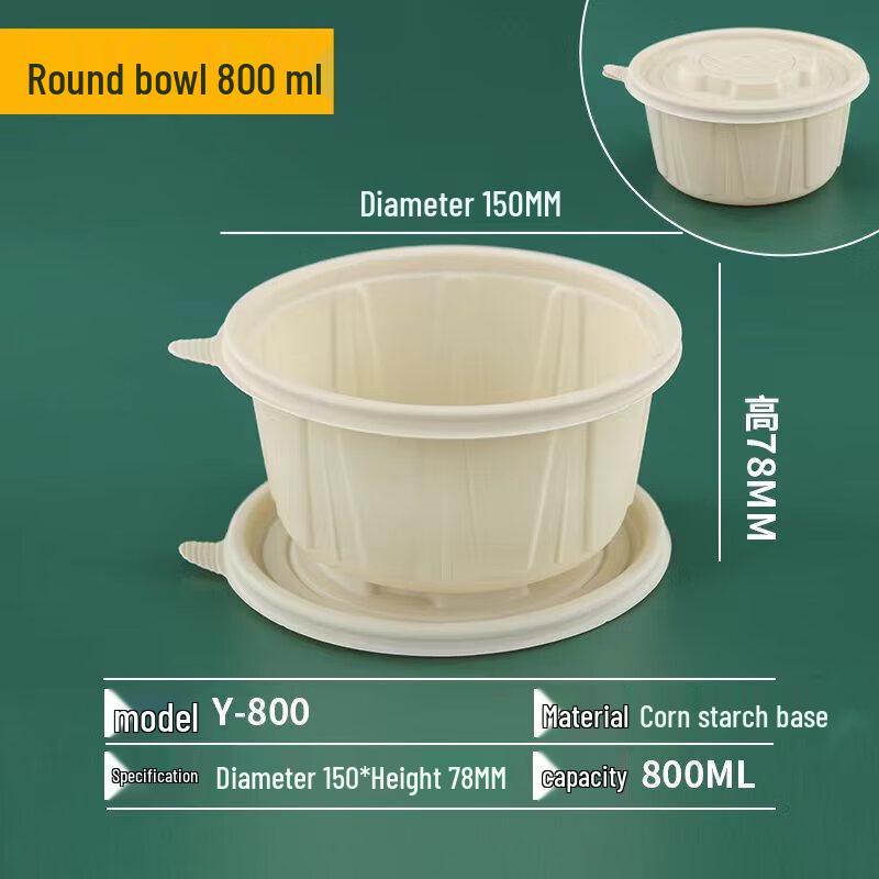 Saikeyou 800ML Degradable Round Disposable Meal Boxes with Lids