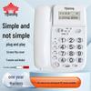 Yijiatong T17B Office Landline Phone (CN Version)