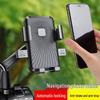 Shockproof Mobile Phone Holder for Electric Cars, Motorcycles, Bicycles, and Pedal Battery Cars