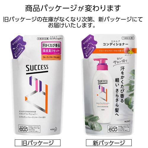 SUCCESS 24 Scalp Conditioner Fresh Fruity Floral Scent Refill 280ml Scented with Sweat Scalp Odor Reset*