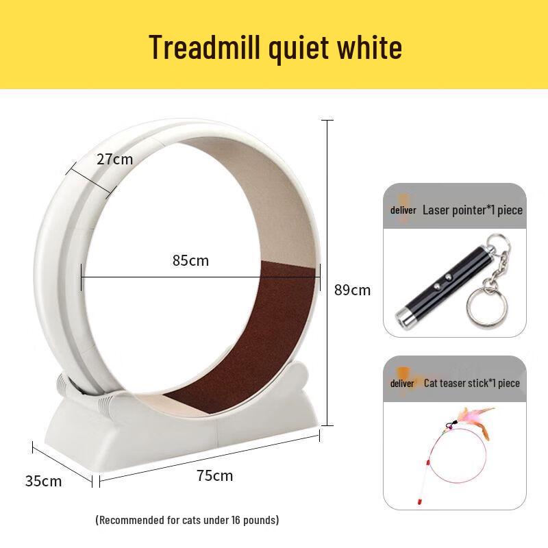Бесшумная беговая дорожка для домашних животных Geshenglang Shizuka White