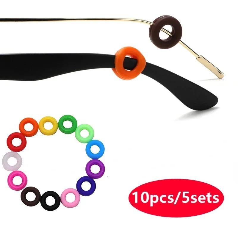 1-10pairs Silicone Mini Glasses Anti Slip Round Ear Fastener Eyeglass Invisible Grip Temple Tip Holder Spectacle Eyewear Frame