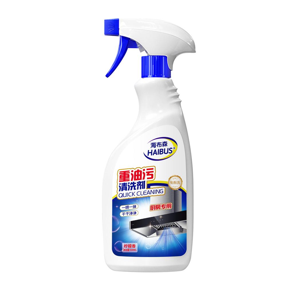Oil stain cleaner, multi-functional kitchen cleaner, range hood cleaner, powerful oil stain and foam cleaner, special wonder