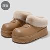Heel cotton slippers winter casual velvet warm outer wear eva waterproof non-slip thick-soled snow boots