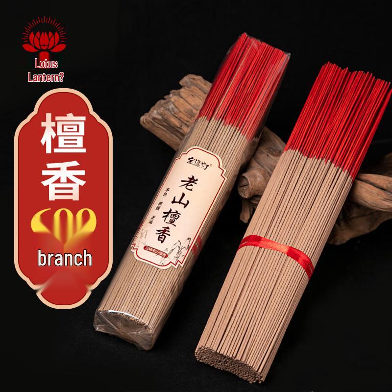 Baolian Lantern Worship Supplies Collection