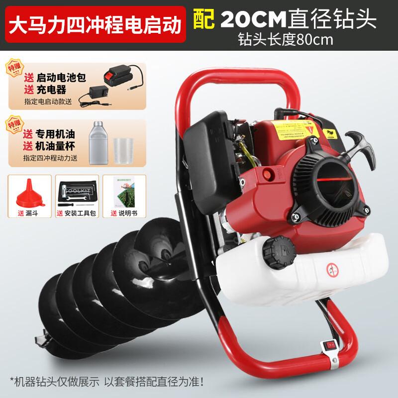 High-Power Electric Earth Auger CN plug (adapter included)