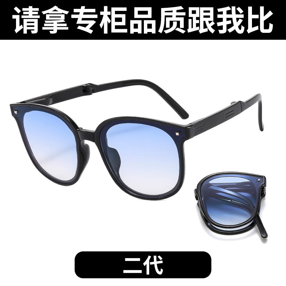 Folding Sunglasses, Polarized Sunglasses, Female And Male Trendy Goods, Anti-Ultraviolet Tea, Sunshade