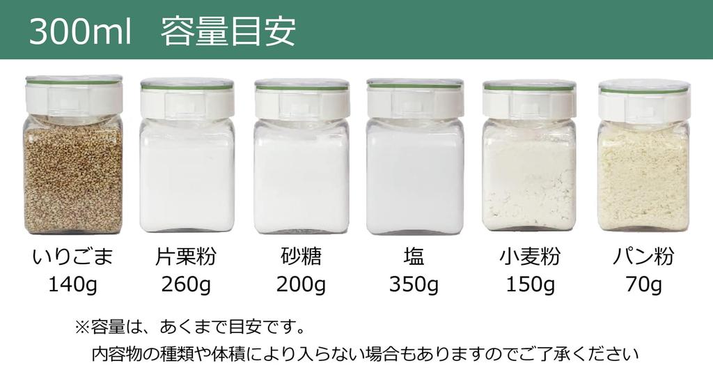 Takeya Chemical Industry TAKEYA Freshlock Square Storage Set of with Opening Containers, 300ml, Green, 4, Spoon, Airtight, One-Touch