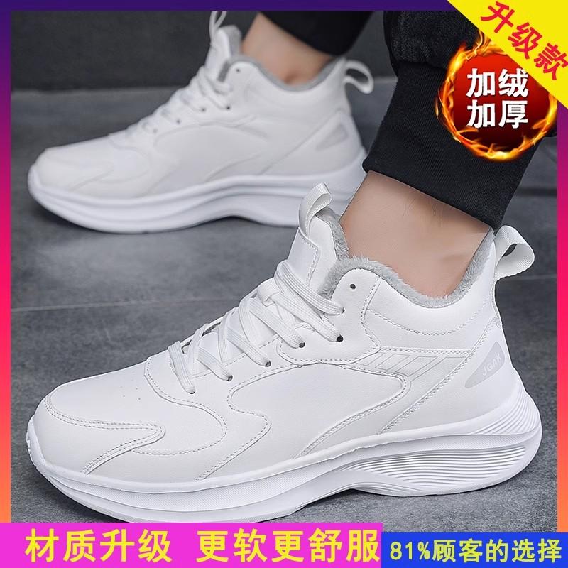 Large size sports shoes Middle school students soft-soled running shoes Mesh breathable feet Wide feet Fat shoes