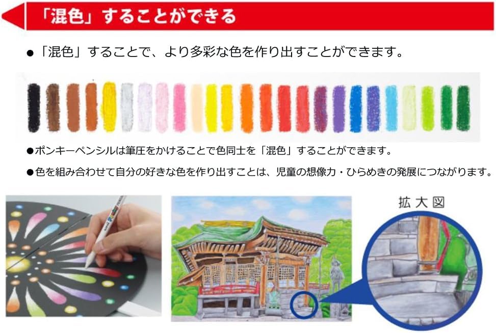 Mitsubishi Pencil Ponky K800PK12CLT Pencil, 12-Color Set,