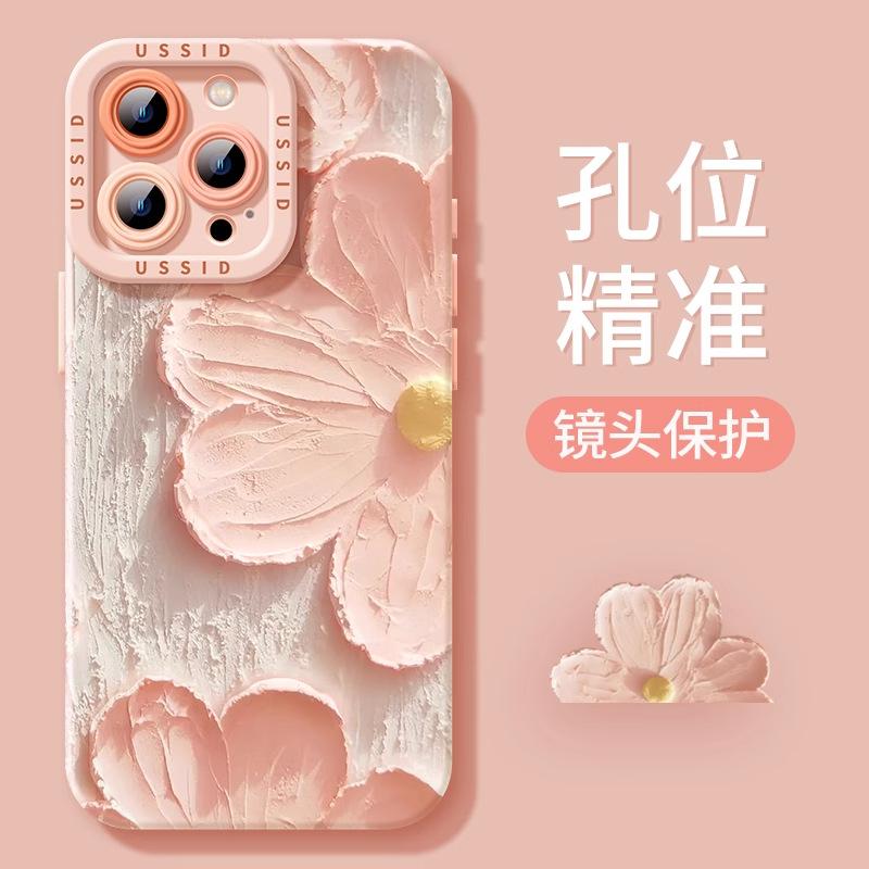 Oil Painting Flower Iphone16promax Mobile Phone Case Apple Silicone 15pro Spring 14 All-inclusive Pro Premium 13