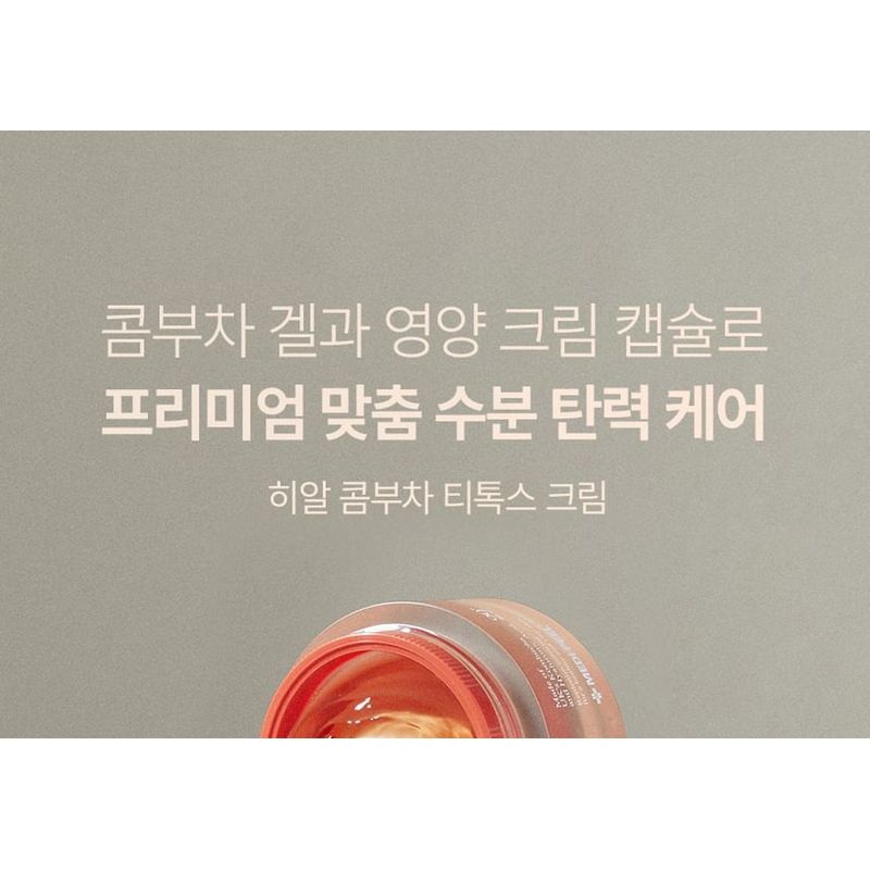 MEDIPEEL - Hyal Kombucha Tea-Tox Cream