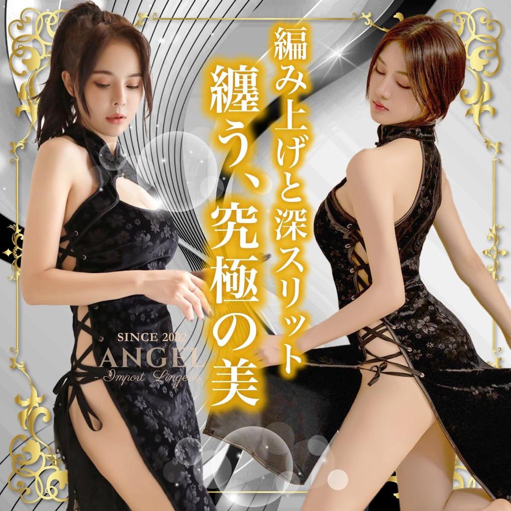 Lingerie China Large Size Cheongsam Dress Sexy Exposure Cosplay Costume Women Adults Cheongsam Clothes Cheongsam Dress Costume Play Women Ladies 2L 3L