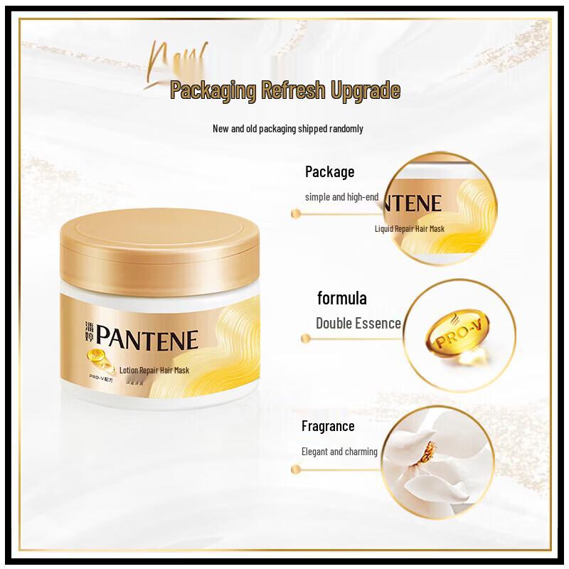 Pantene PRO-V Amino Acid Lotion Repair Hair Mask