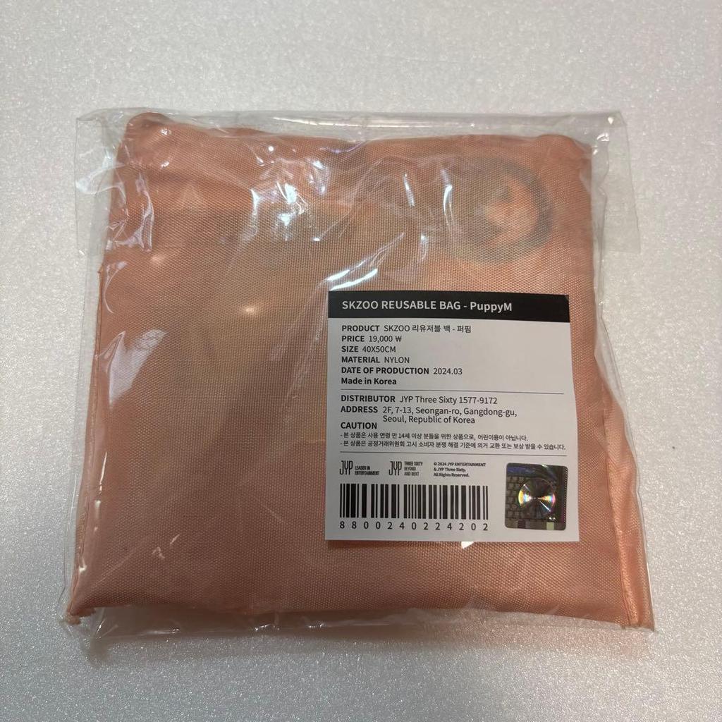 [USED] Stray Kids PuppyM Seungmin Eco Bag