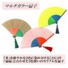 Nishikawa Shouroku Shoten Multicolored Folding Summer Folding Day Pop Fan Fan, Beige, BExGRxOR, Fan, Mother's Gift, Colors, Colorful, Women's