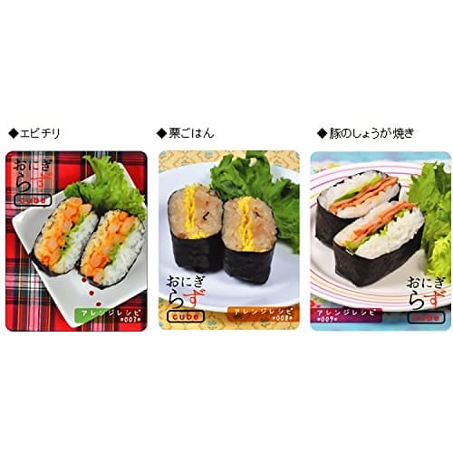 Pearl Metal Onigirazu Cube Box, Red, Made In Japan, C-452