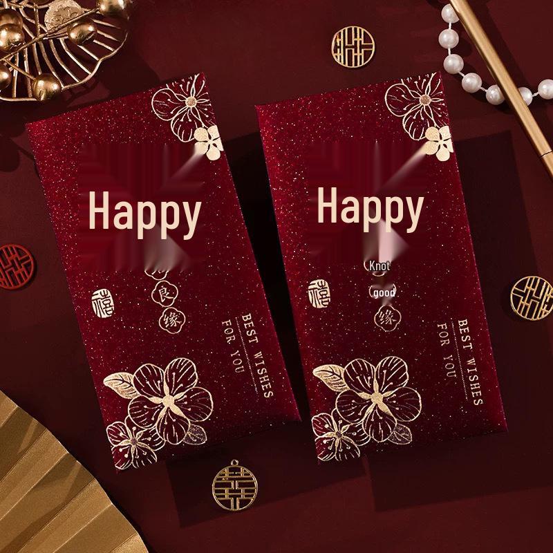 2026 Chinese Wedding Red Envelope: Elegant Double Happiness Red Packet Gift for Best Friends