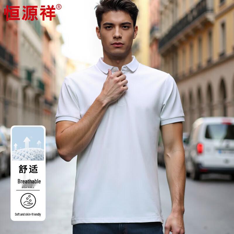Hengyuanxiang Men s 7A Anti-bacterial Breathable Polo Shirt 54/2XL
