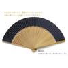 Kyoto Folding Fan, Dragonfly, Made In Japan, Hand-painted, Men's Fan, Kyoto, Men's, Paper Fan, Doubl
