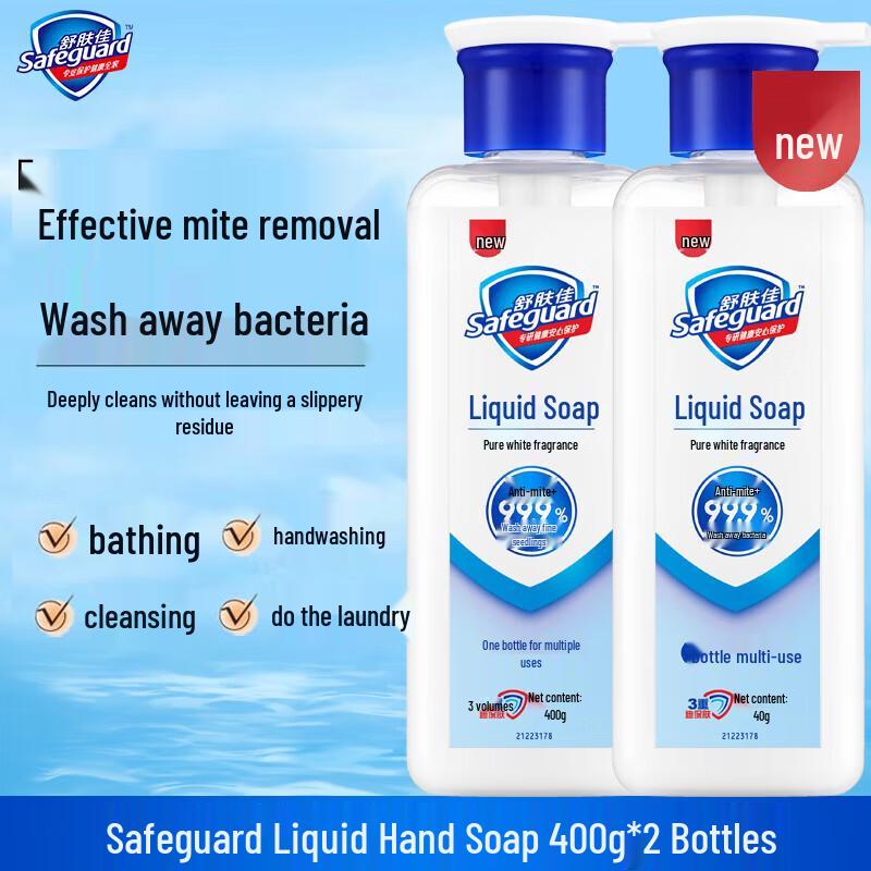 Safeguard Pure White Multi-functional Liquid Soap