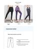 Women's High-Waist Yoga Pants - Autumn/Winter Quick-Dry 2-in-1 Design for Fitness and Morning Run