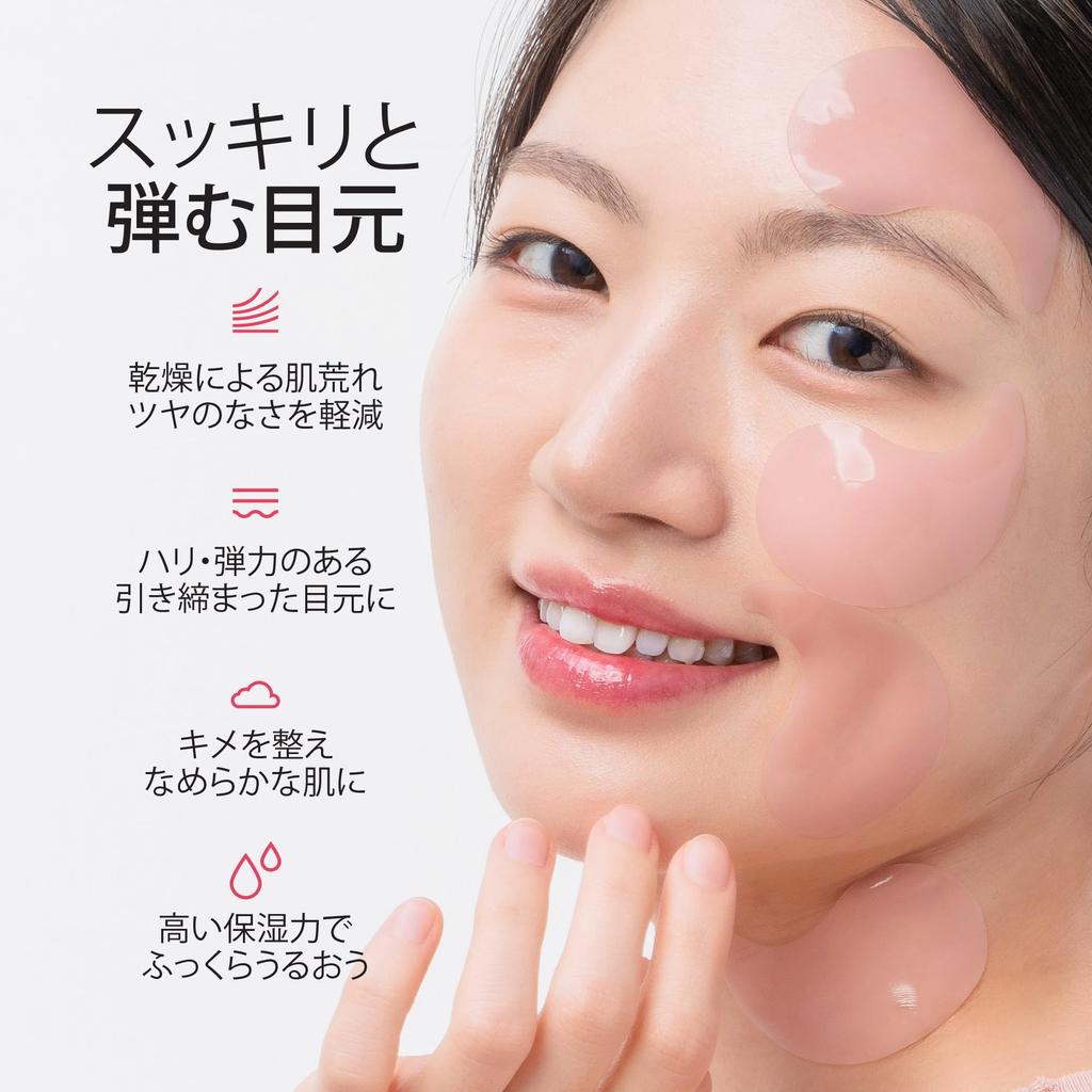Terez Honor Collagen Hyaluronic Acid Eye Gel Collagen Eye Care Eye Korean 60 Sheets 2 & Multi-Peptide Patches, Patches, Packs, Cosmetics, (30 Pairs)