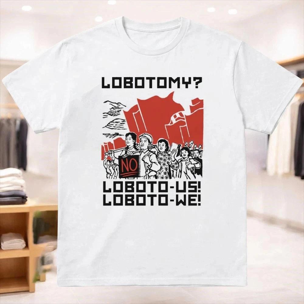 Лоботомия Нет, Лобото-Мы! Футболка Loboto-We Размеры S-4XL XXXXL