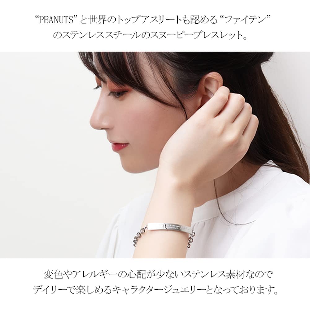 PEANUTS X Phiten Collaboration Flying Ace Woodstock Bracelet Official Phiten Goods Character [SNOOPY] [Special Specification] &