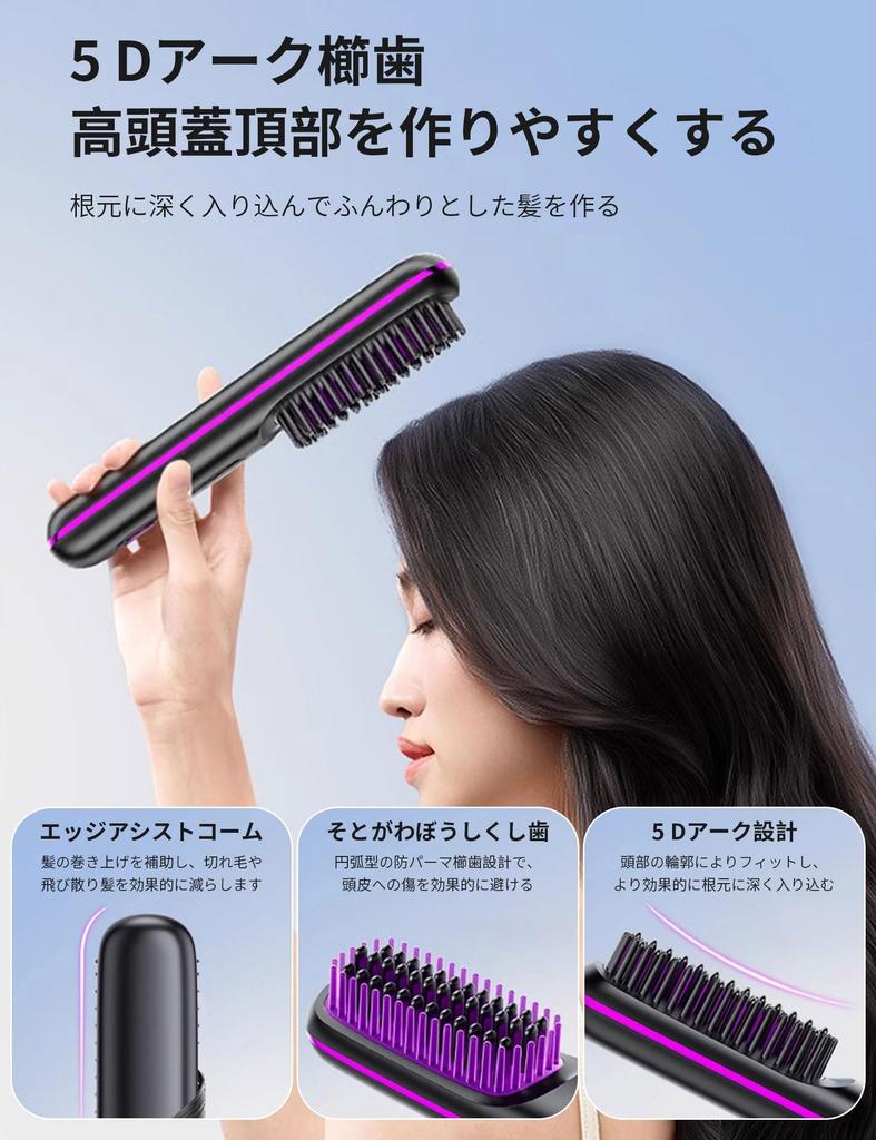 Aninako Cordless Heat LCD 3 Temperature Ceramic USB Fast Hair Perfect Gift for and Other Occasions Brush, Straightener, Anti-Static, Display,