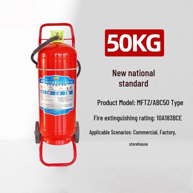 WEZHO 50kg Portable Dry Powder Fire Extinguisher