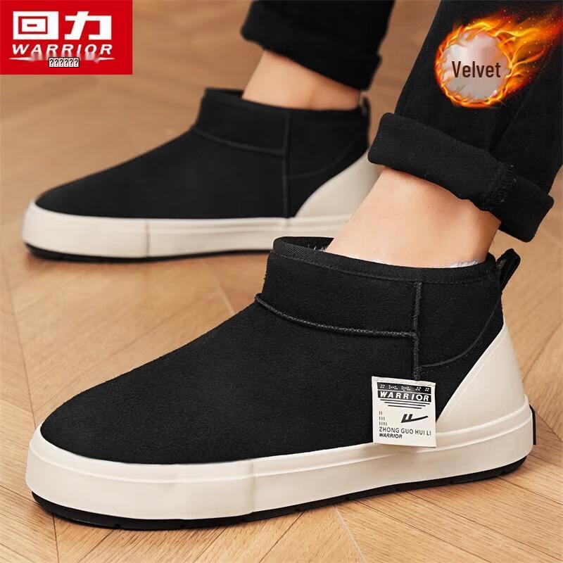 

Warrior Men s 185MJ Warm Snow Boots 42