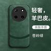 Yadan Black Is Suitable for Honor X11promax Mobile Phone Case, Anti-drop X11promax New Black Male Sheep Papi.
