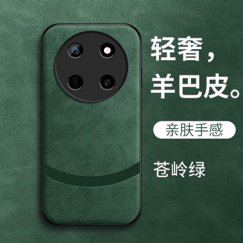 Yadan Black Is Suitable for Honor X11promax Mobile Phone Case, Anti-drop X11promax New Black Male Sheep Papi.