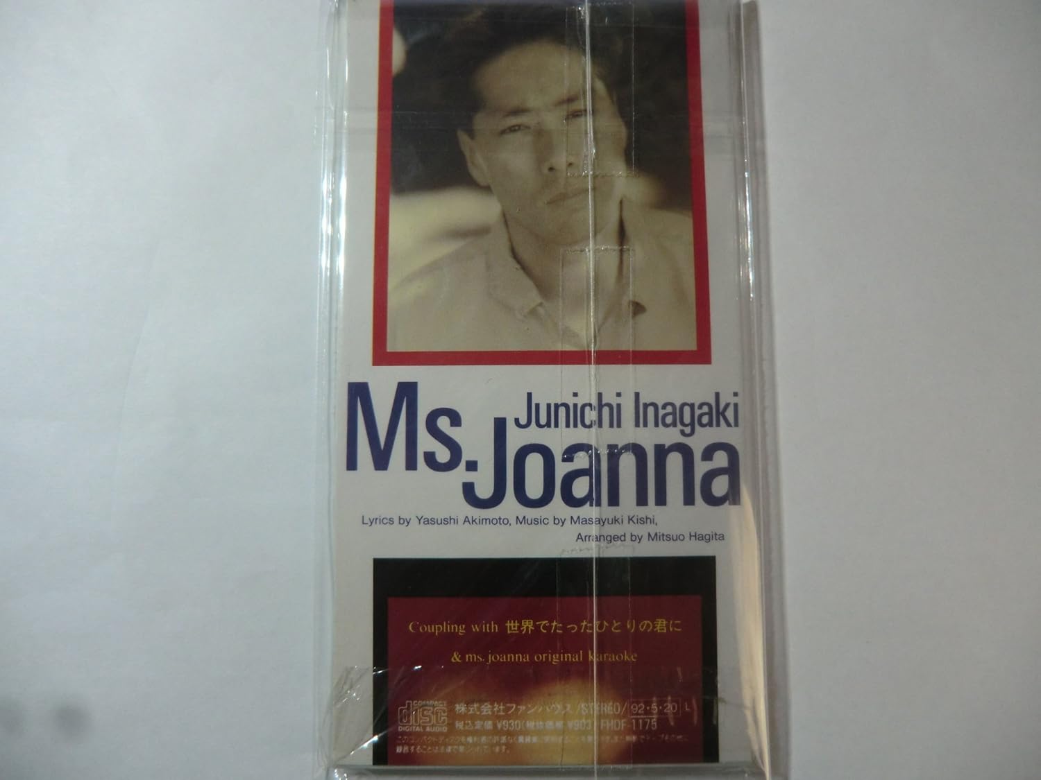 

CD JUNICHI INAGAKI, NATSUMI WATANABE, - Sekai de tattahitorinokimi ni Japan Japanese Pop/Rock Used